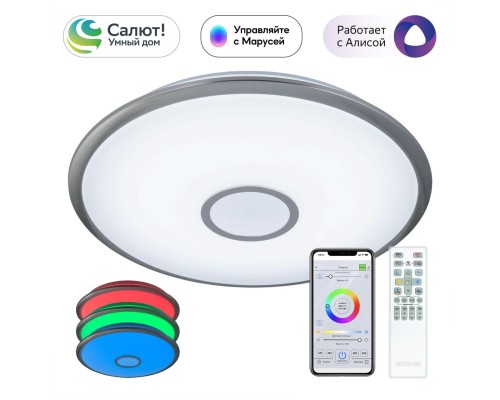 CL703A81G Старлайт Хром Мат. Смарт RGB Св-к