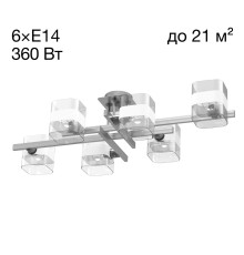 CL139260 Вирта Алюминий Св-к Люстра