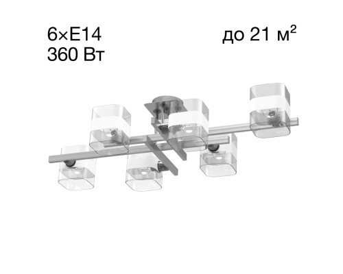 CL139260 Вирта Алюминий Св-к Люстра