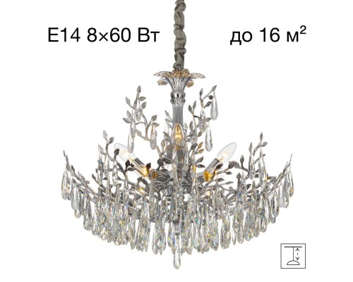 CL310081 RITZ Хром Люстра