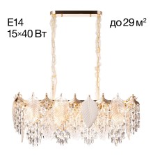 CL309272 Darby Люстра