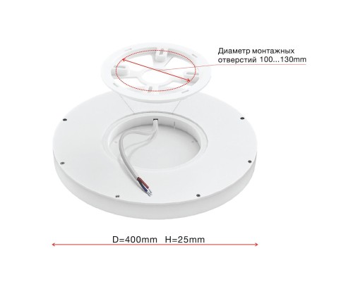 CL738321EL Бейсик Лайн Черный Св-к с пультом LED+RGB 40W