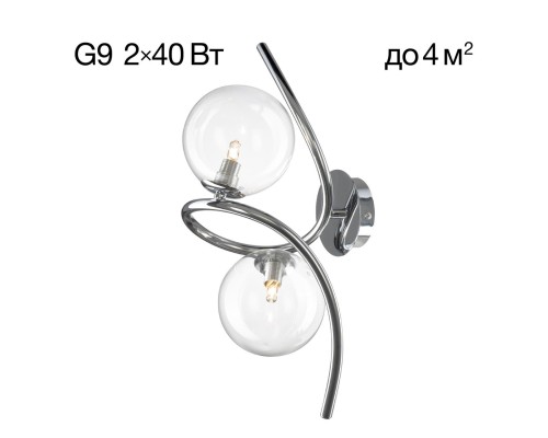 CL206321 Vansa Бра