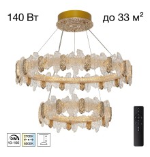 CL250182 LAVA Люстра