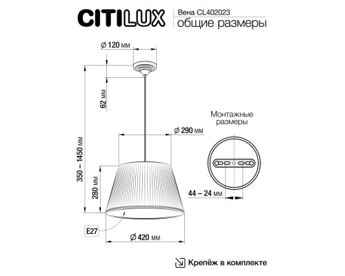 CL402023 Вена Патина+Кремовый Подвес