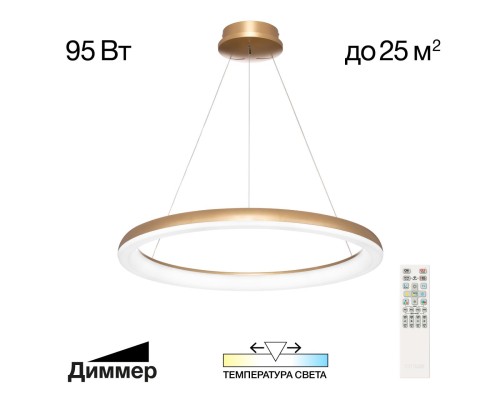 CL730B092S Юпитер Золото Люстра