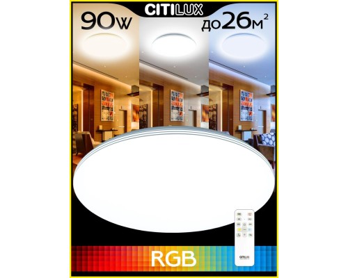 CL714900G Симпла LED Св-к с пультом