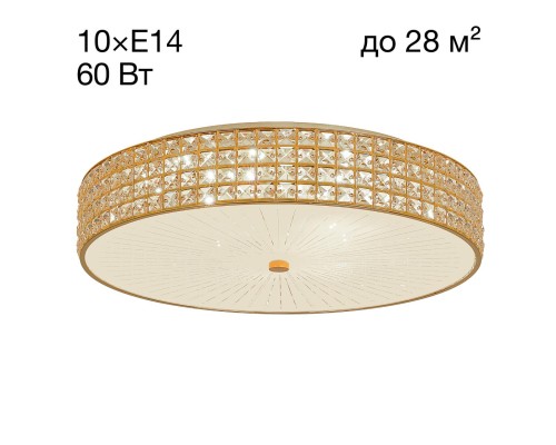 CL324102 Портал Золото Св-к Люстра