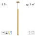 CL51512V_BD TUBU Латунь Подвес (+BD70BS)