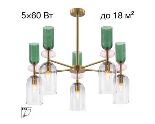 CL244151 TENDY Люстра
