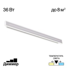 CL238690 Тринити Белый Св-к Наст.-Потол