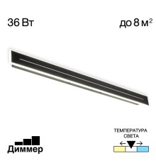 CL238691 Тринити Черный Св-к Наст.-Потол