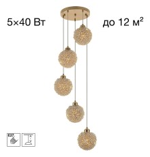 CL323052 CLOUDY Подвес