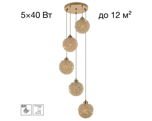 CL323052 CLOUDY Подвес