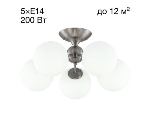 CL102154 Томми Хром Мат.+ Белый Св-к Люстра