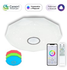 Управляемый светодиодный светильник Citilux CL713A100G Диамант Хром Смарт RGB