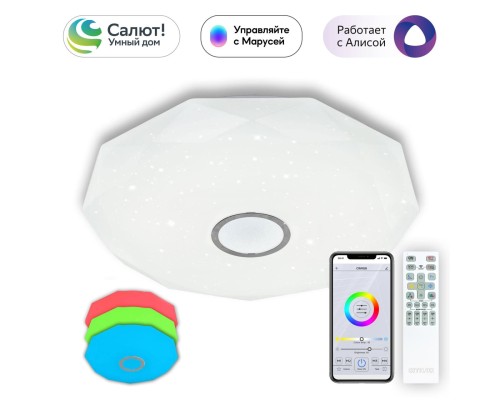 CL713A100G Диамант Хром Смарт RGB Св-к