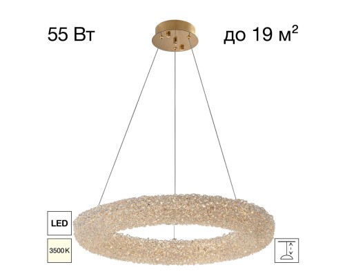 CL323162 CLOUDY Люстра