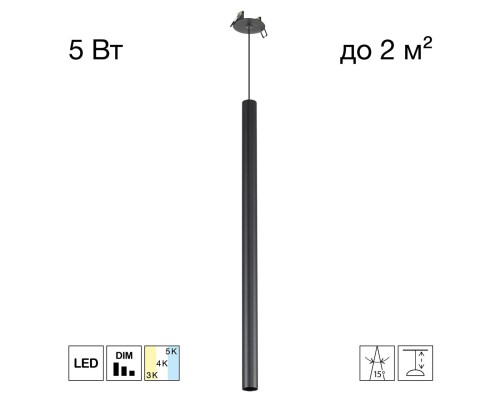 CL51511V_BD TUBU Черный Подвес (+BD70BK)