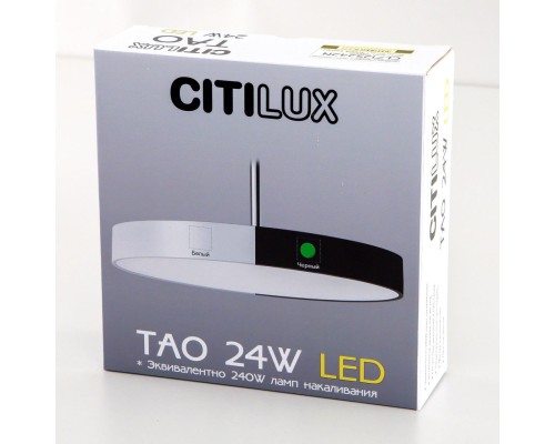 CL712S242N Тао Черный Св-к Подвес LED 24W*4000K