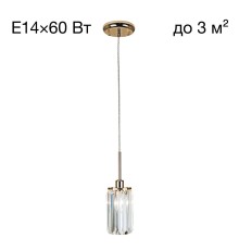 Хрустальная люстра подвесная Citilux CL330112 Синди