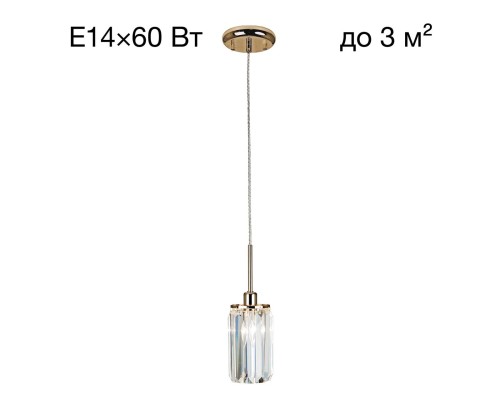 Хрустальная люстра подвесная Citilux CL330112 Синди