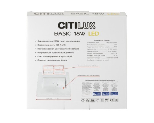 CL738K182V Бейсик Клен Св-к Накл. LED 18W*Мульти