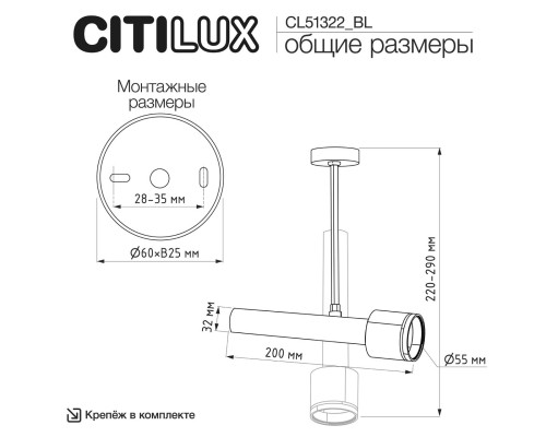 CL51322_BL VEKTOR Латунь Спот 20см (+BL6025BS)