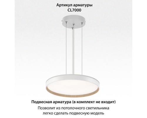 CL750400R ETALON Белый+Бук с пультом и RGB