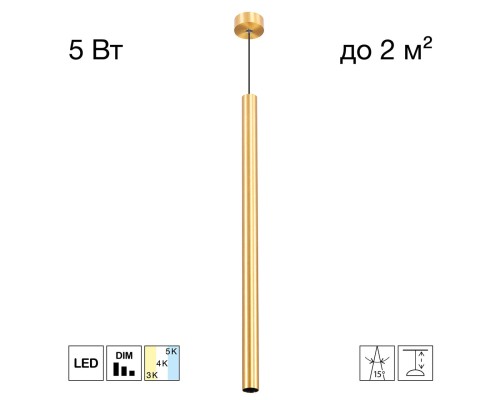 CL51512V_BL TUBU Латунь Подвес (+BL6025BS)