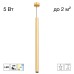 CL51512V_BL TUBU Латунь Подвес (+BL6025BS)