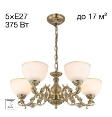 Люстра подвесная Citilux Адриана CL405253