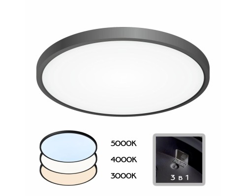 CL738321V Бейсик Черный Св-к Накл. LED 32W*Мульти