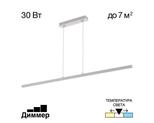 CL203210 Стиг Белый Свет-к Подвес