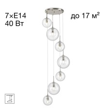 CL102071 Томми Хром Мат. Св-к Подвес