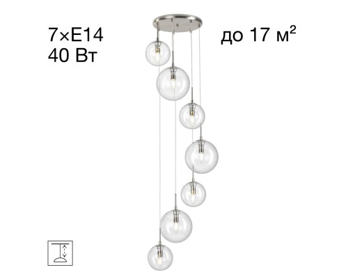 CL102071 Томми Хром Мат. Св-к Подвес