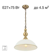 Люстра подвесная Citilux Адриана CL405213