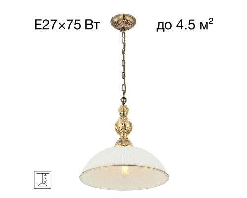 CL405213 Адриана Св-к Подвес