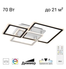 CL238231E Тринити Микс Люстра RGB