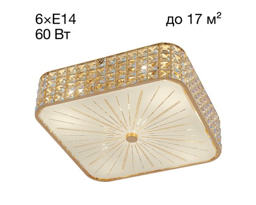 CL324262 Портал Золото Св-к Люстра