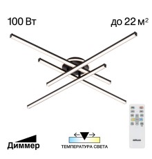 CL203641 Trent Черный Люстра