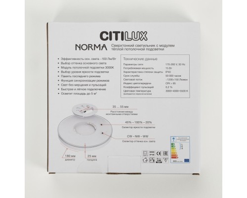 CL748180 NORMA Белый с подсветкой