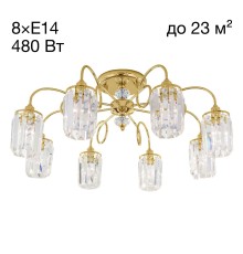 Хрустальная люстра потолочная Citilux CL330182 Синди