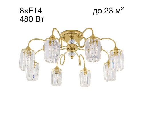 Хрустальная люстра потолочная Citilux CL330182 Синди