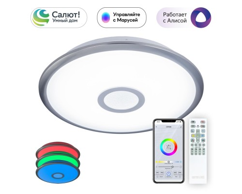 CL703A31G Старлайт Хром Мат. Смарт RGB Св-к