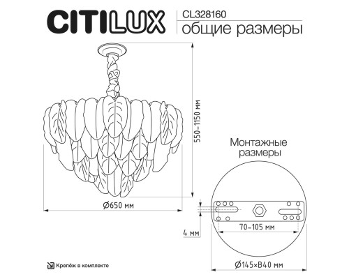 CL328160 HASIENDA Люстра