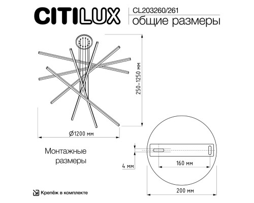 CL203261 Стиг Черный Люстра Подвесная