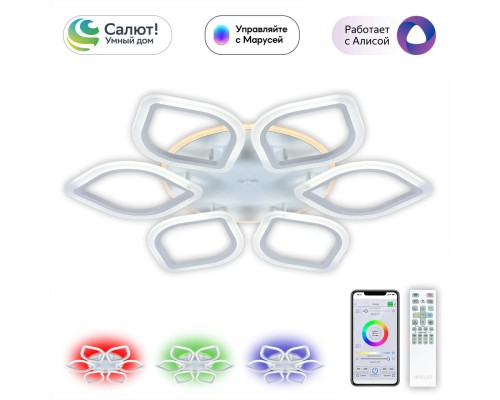 CL236A160E Ромби Белый Смарт RGB Люстра