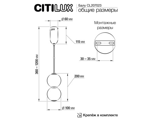 CL207023 Балу Латунь Люстра