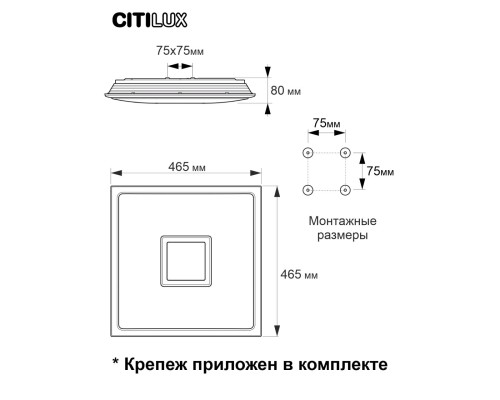 CL703AK50G Старлайт Хром Смарт RGB Св-к